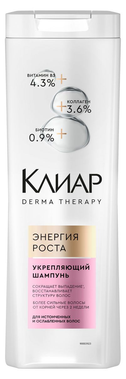 Шампунь для волос Клиар Derma therapy Энергия роста против выпадения волос, 380 мл