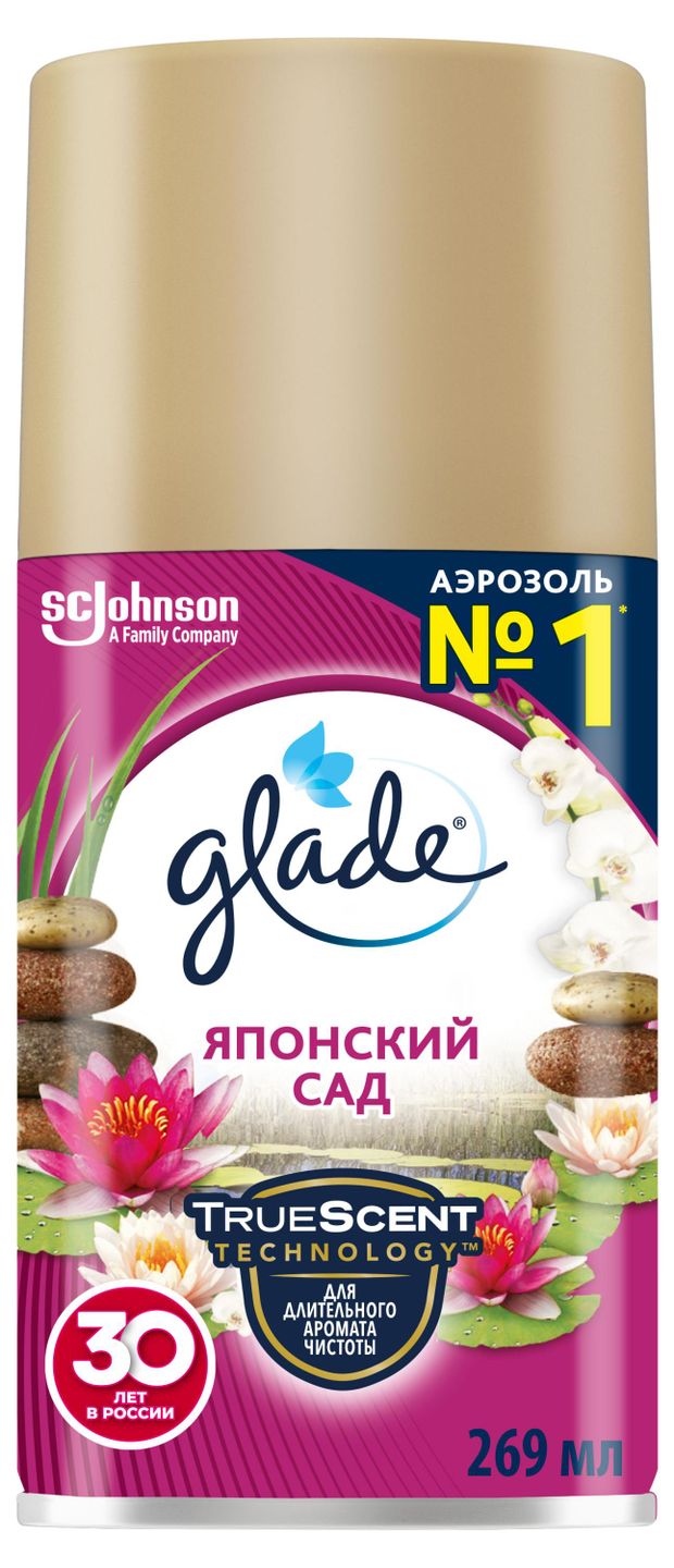 Освежитель воздуха Glade Automatic Японский сад сменный аэрозольный баллон, 269 мл