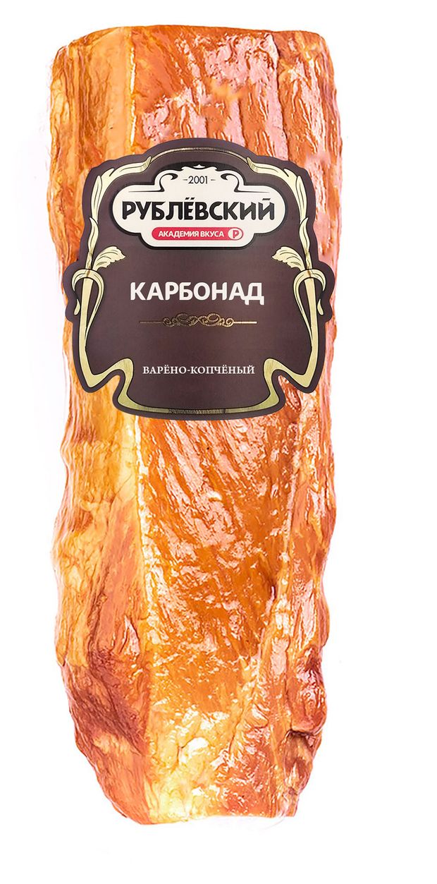 Карбонад варено-копченый Рублёвский 950 г 1040₽