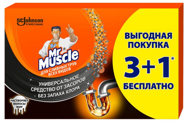 Средство для труб Mr. Muscle, 4х70 г