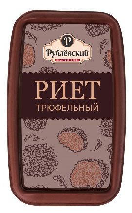 Паштет Рублёвский Риет трюфельный, 175 г
