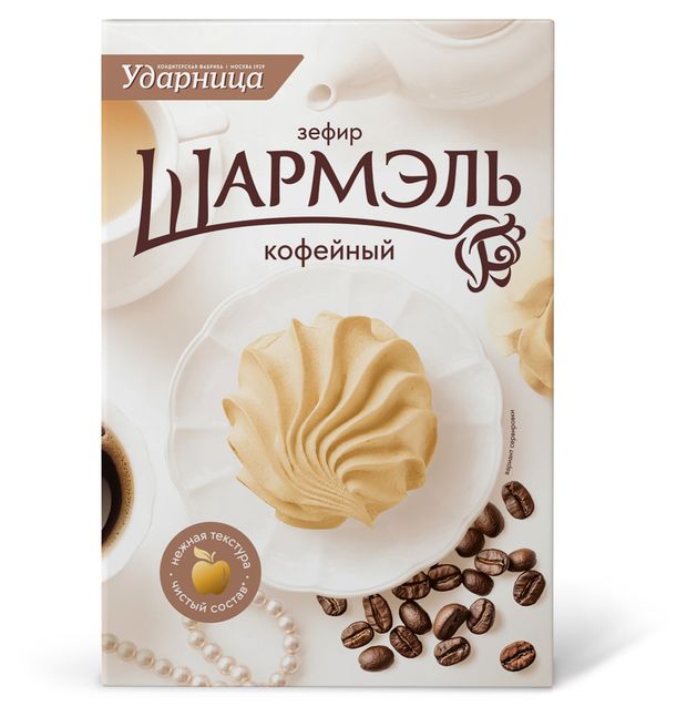 Зефир Шармэль Кофейный, 255 г
