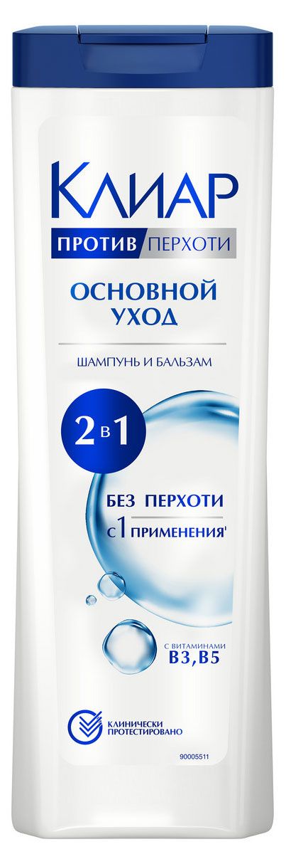 Шампунь и бальзам-ополаскиватель для волос Клиар Основной уход 2 в 1 против перхоти 380 мл 545₽