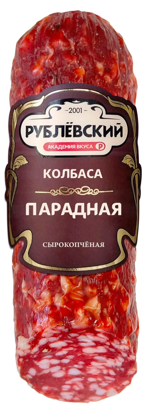 Колбаса Рублёвский сырокопченая Парадная 270 г 570₽