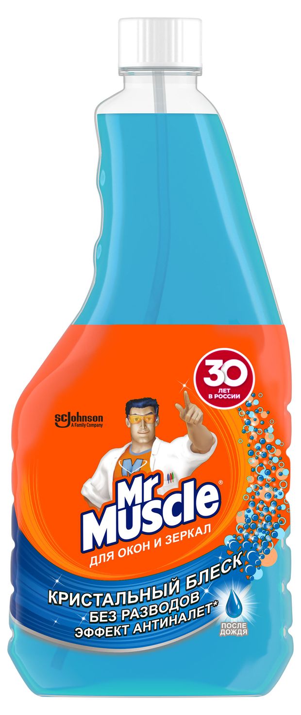 Средство для стекол и поверхностей Mr. Muscle После дождя, 530 мл
