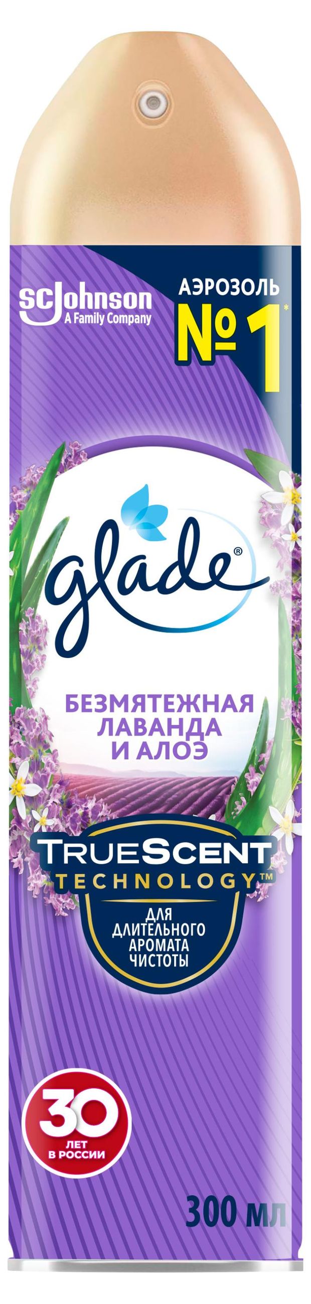 Освежитель воздуха Glade Аэрозоль Безмятежная лаванда и алоэ, 300 мл