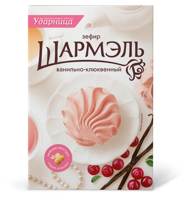 Зефир Шармэль ванильно-клюквенный, 255 г