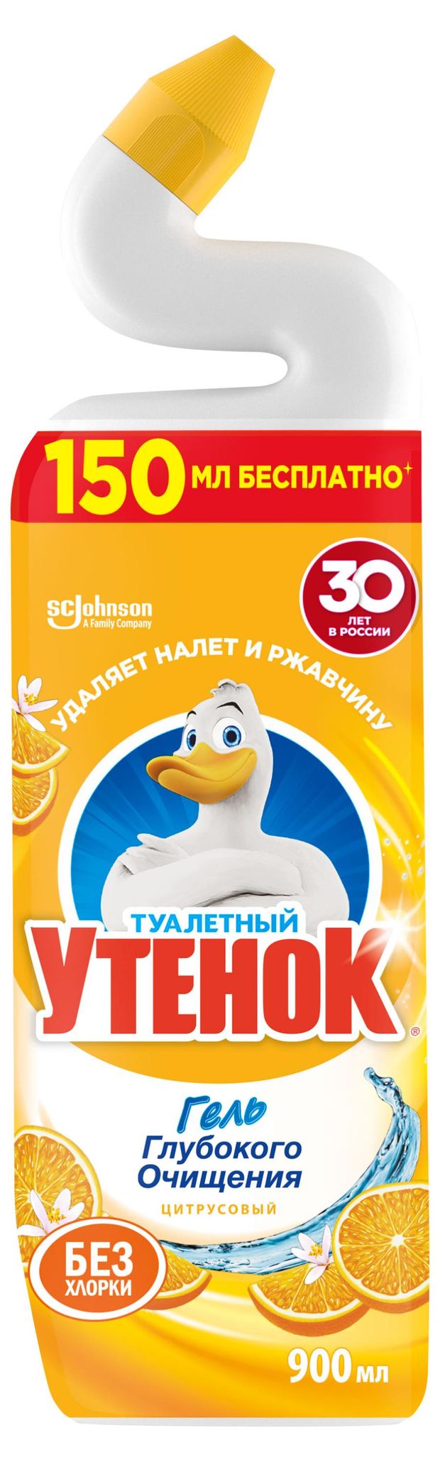 Средство для очистки унитаза Туалетный Утенок Цитрусовый, 900 мл