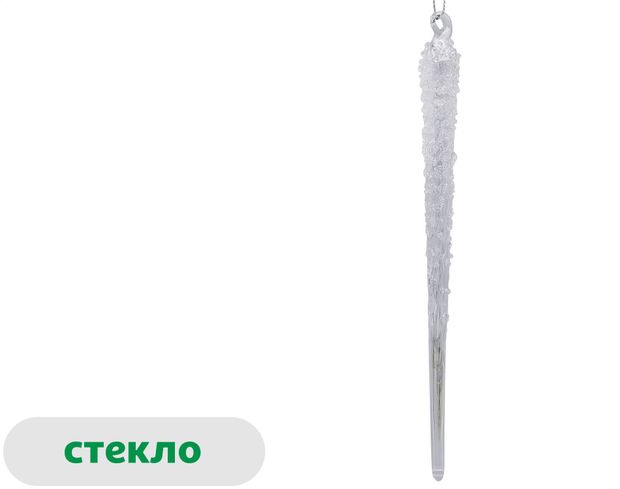 Елочное украшение Золотое барокко Подвеска Сосулька стекло, 25 см