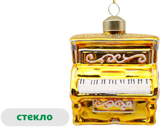 Елочное украшение Золотое барокко Подвеска Пианино стекло, 8,1 см
