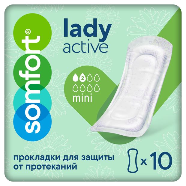 Прокладки урологические Somfort Lady Active Mini, 10 шт