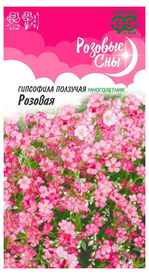 Семена Гавриш Урожай на окне Гипсофила ползучая Розовая, 0,05 г