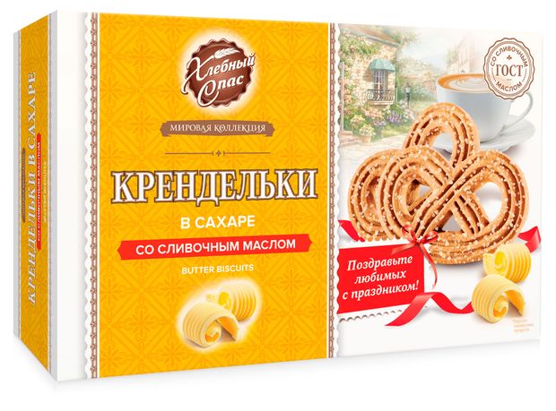Печенье Хлебный Спас крендельки в сахаре со сливочным маслом, 320 г