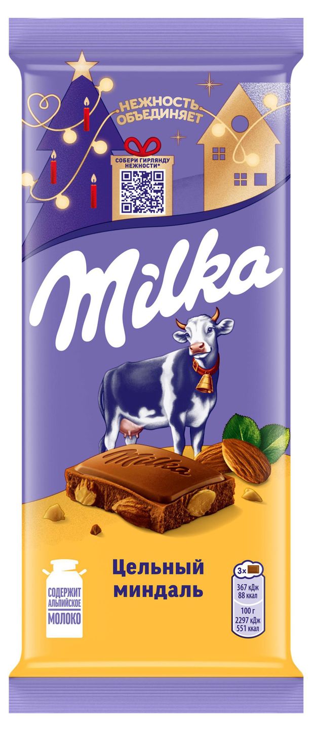 Шоколад молочный Milka с цельным миндалем, 80 г