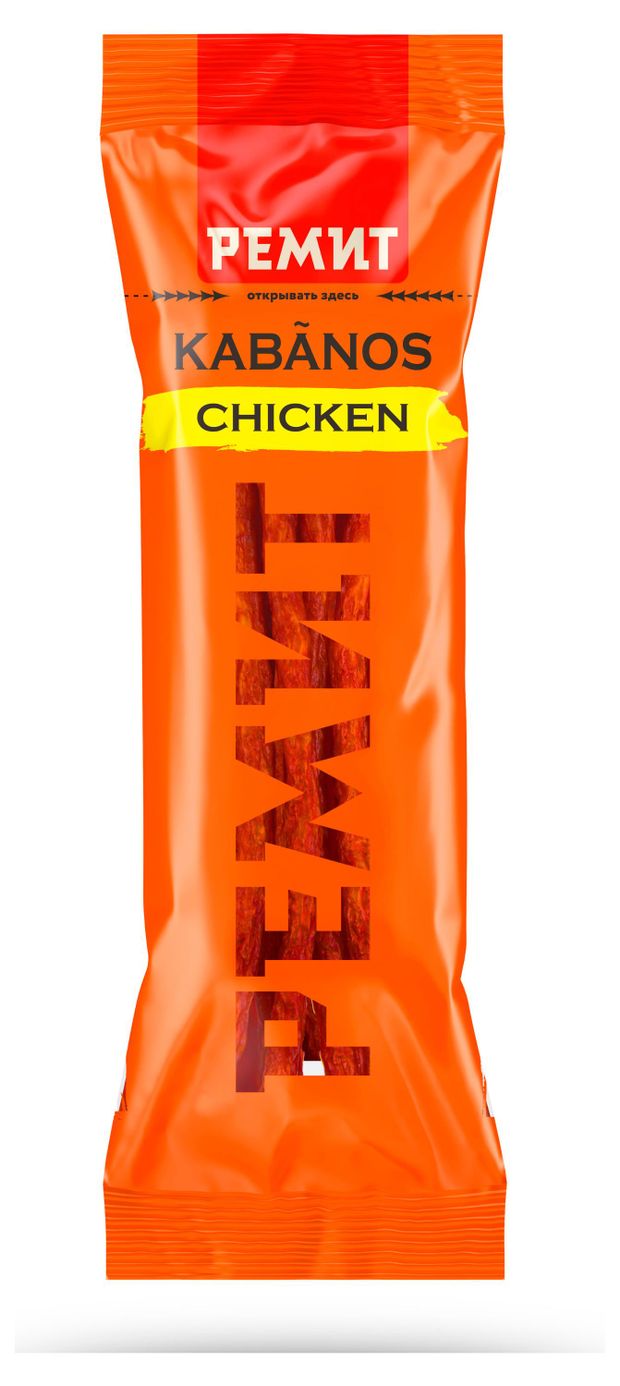 Колбаски сырокопченые Ремит Kabanos Chicken, 70 г