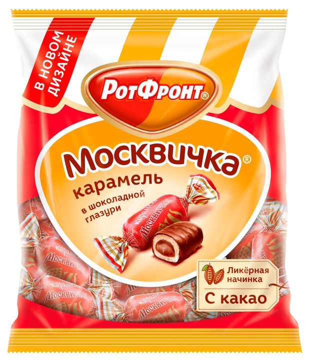 Карамель Рот Фронт Москвичка, 250 г