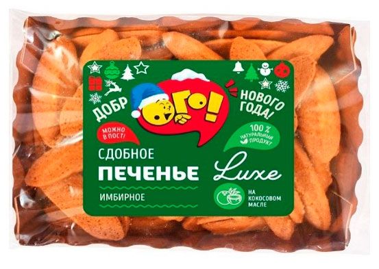 Печенье ОГО! сдобное имбирное, 120 г
