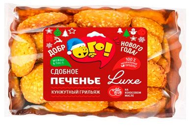 Печенье ОГО! сдобное кунжутный грильяж, 120 г