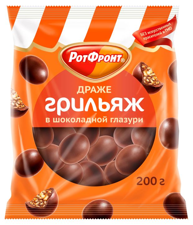 Драже Рот Фронт грильяж в шоколадной глазури, 200 г