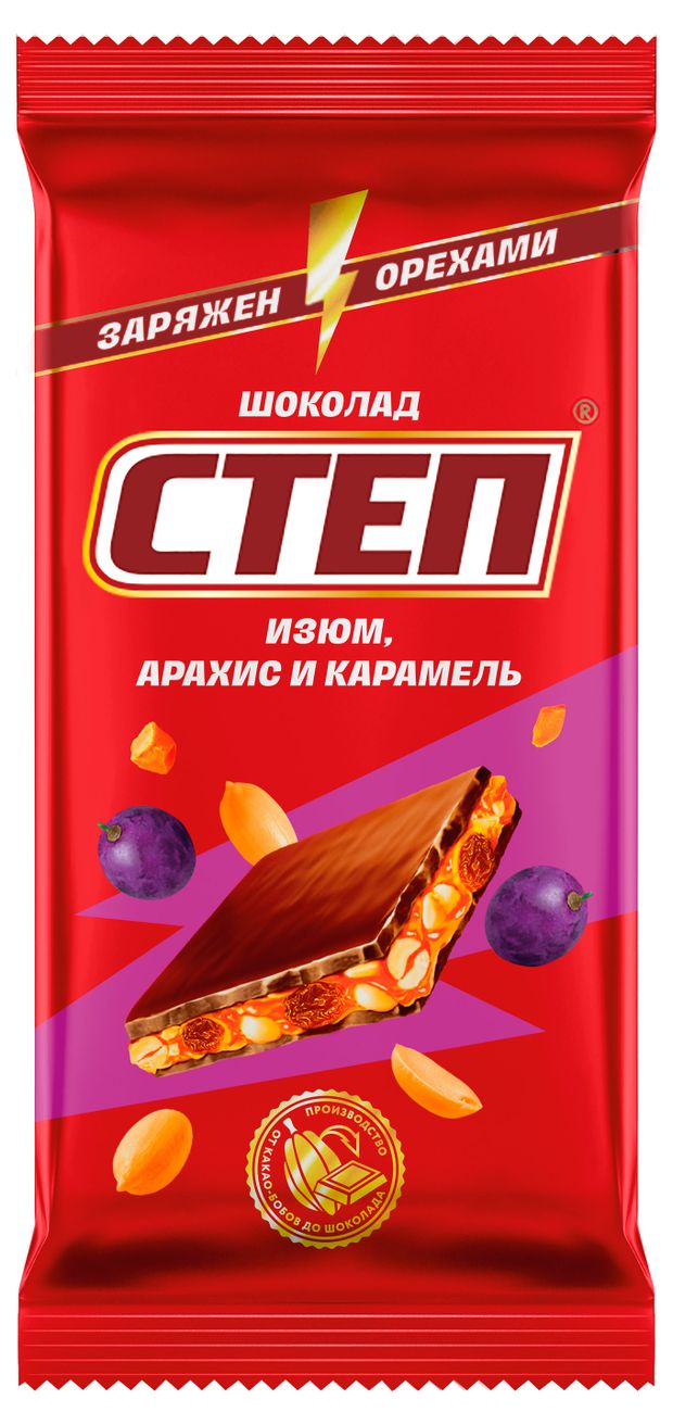 Шоколад молочный СТЕП с изюмом арахис и карамель, 80 г