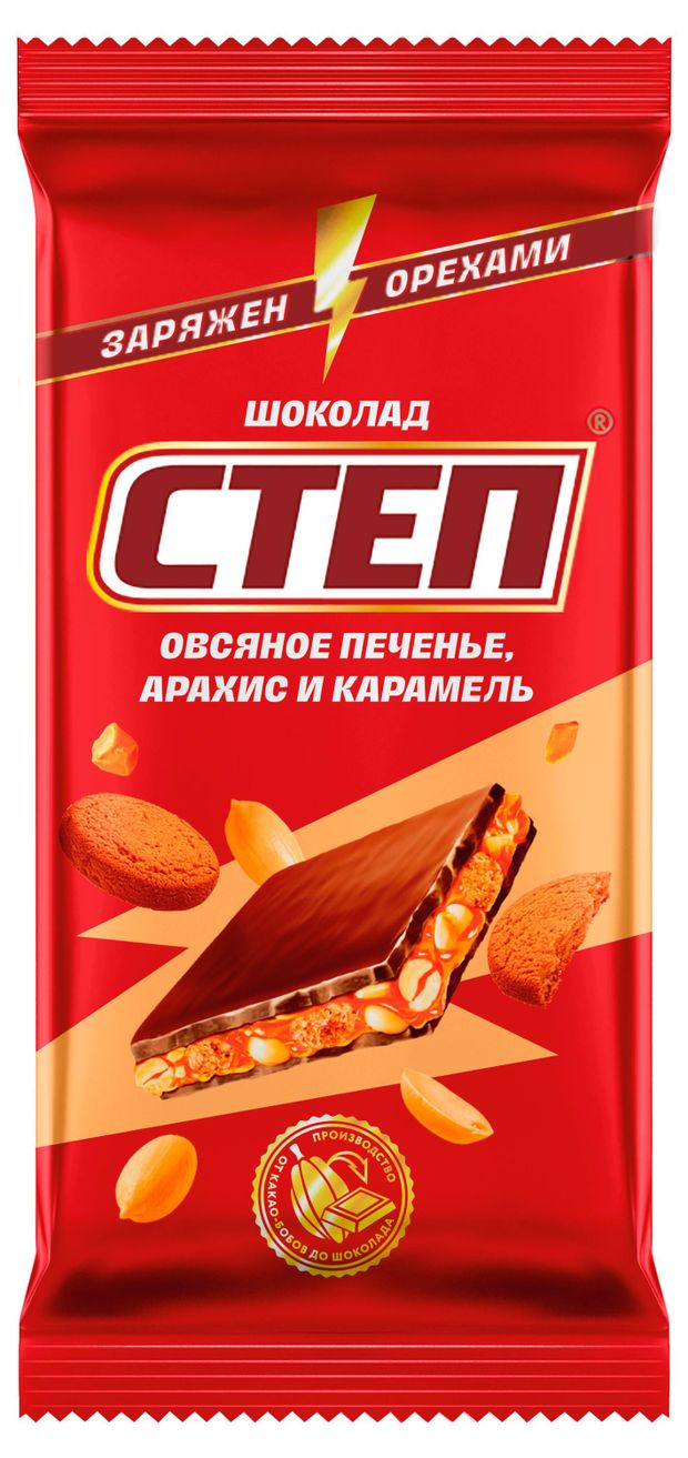 Шоколад молочный СТЕП овсяное печенье арахис и карамель, 80 г