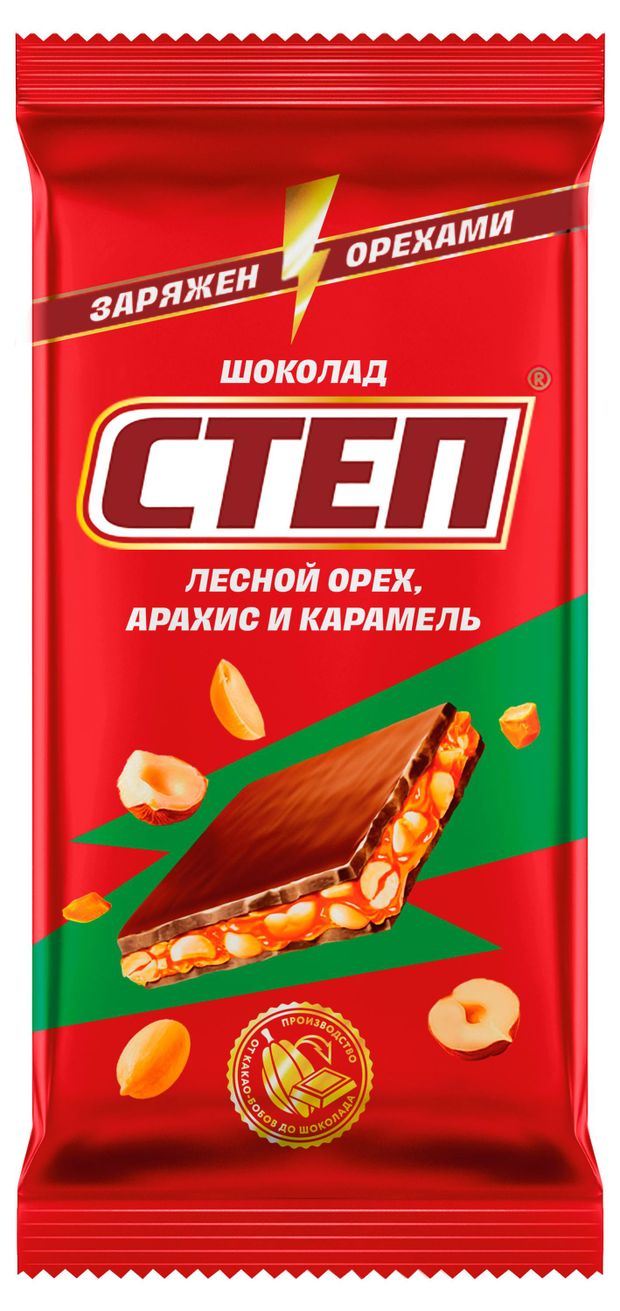 Шоколад молочный СТЕП лесной орех арахис и карамель, 80 г