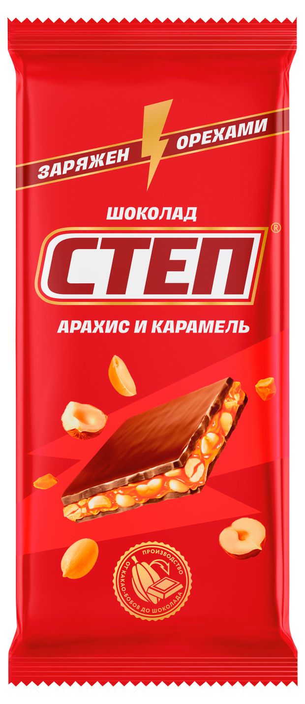 Шоколад молочный СТЕП арахис и карамель, 80 г