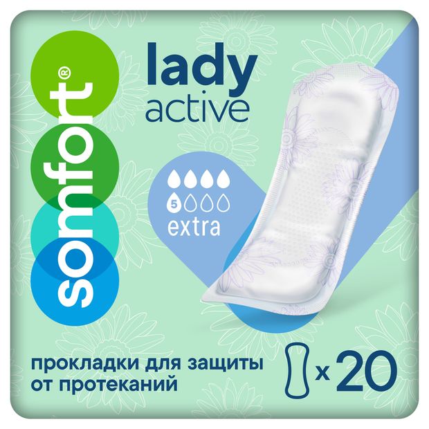 Прокладки урологические Somfort Lady Active extra 5 капель, 20 шт