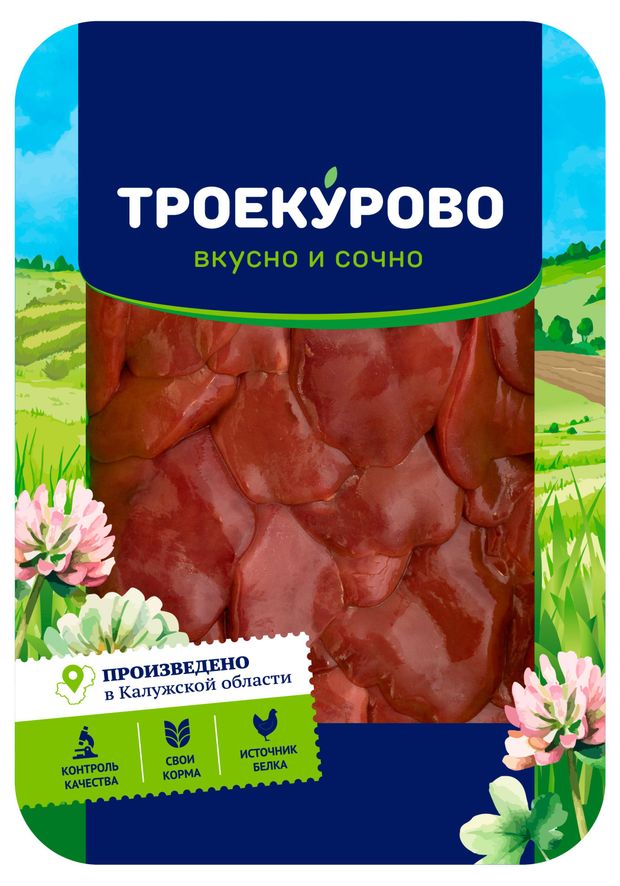 Печень Троекурово цыплёнка бройлера охлажденная 500 г 200₽