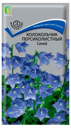 Семена Поиск Колокольчик Персиколистный Синий, 0,05 г