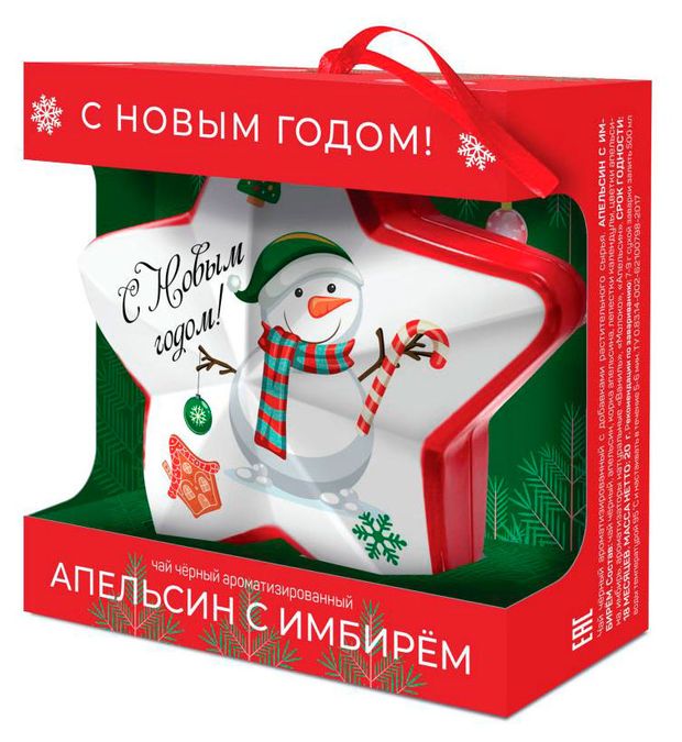 Чай черный TEACO Звезда новогодняя Апельсин с имбирем, 20 г