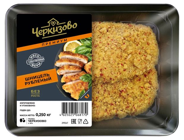 Шницель рубленый из свинины Черкизово в панировке охлажденный 250 г 150₽