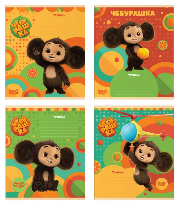 Тетрадь Мульти-Пульти Чебурашка в клетку 12 л 1 шт в ассортименте 35₽