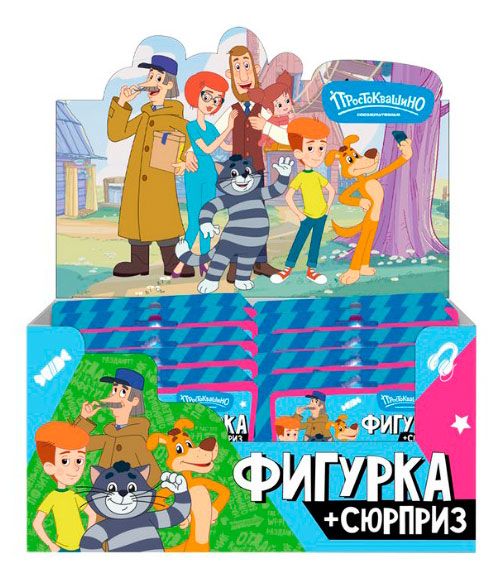 фото Фигурка-сюрприз простоквашино, 1 шт в ассортименте