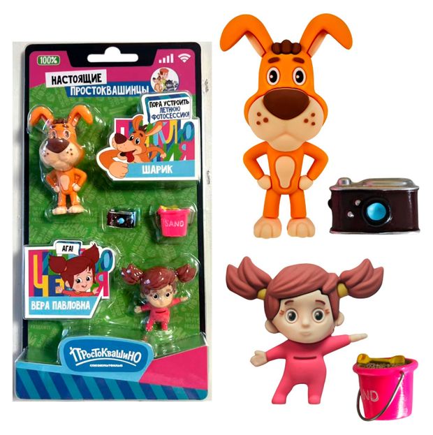 Набор игровой Простоквашино Настоящие Простоквашинцы, 1 шт в ассортименте