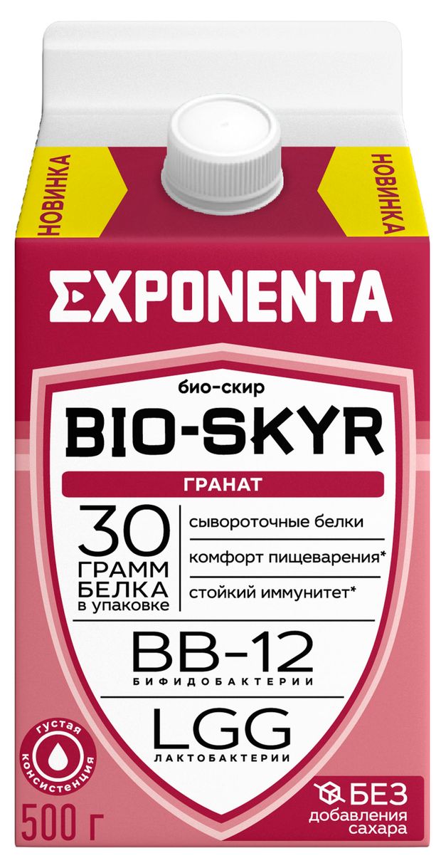 Напиток кисломолочный EXPONENTA Гранат высокобелковый без добавления сахара 0% БЗМЖ, 500 г