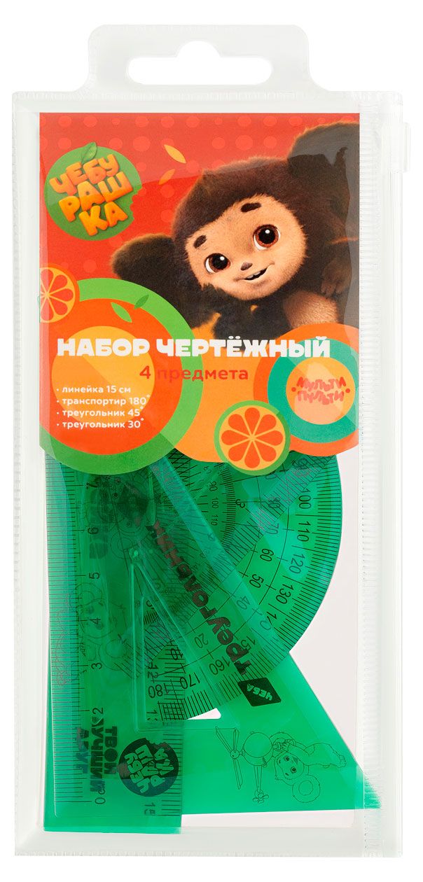 Набор чертежный Мульти-пульти Чебурашка 4 предмета 90₽