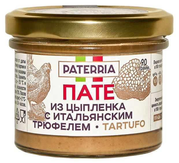 Пате из цыпленка PATERRIA с итальянским трюфелем охлажденный, 90 г