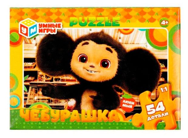 Пазлы Умные игры Чебурашка, 54 детали