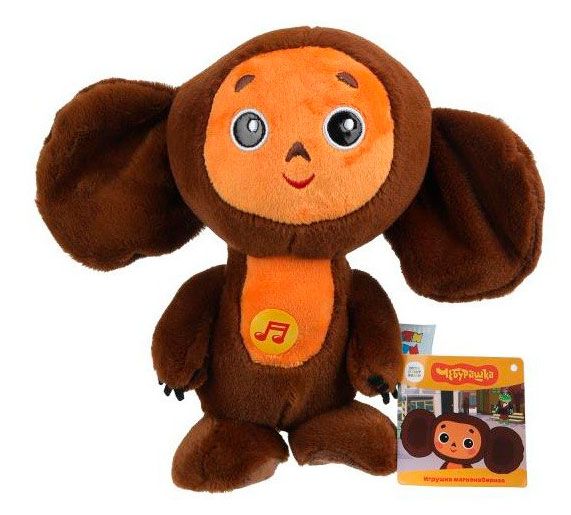Игрушка мягкая Мульти-пульти Чебурашка озвученная, 20 см