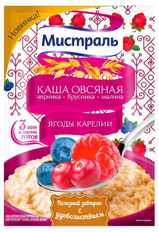 Каша овсяная Мистраль Ягоды Карелии черника брусника малина, 40 г