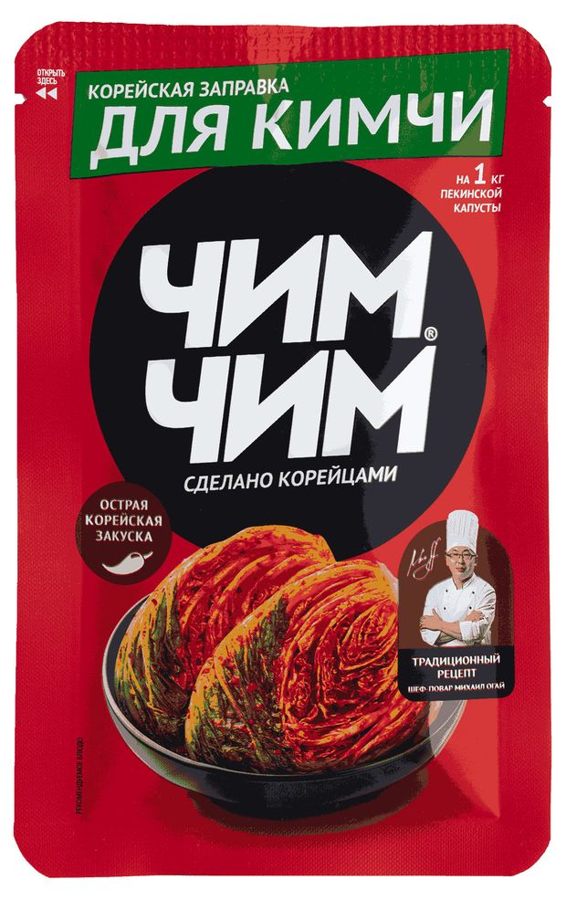 Заправка для кимчи Чим-Чим 100 г 140₽