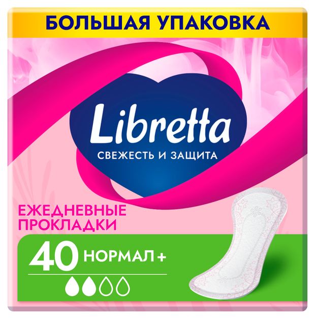 Прокладки ежедневные Libretta Свежесть и защита Нормал, 40 шт