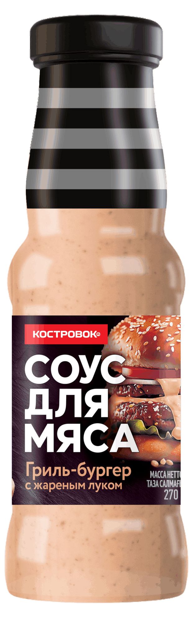 Соус для мяса Костровок Гриль-бургер с жареным луком 270 г 210₽