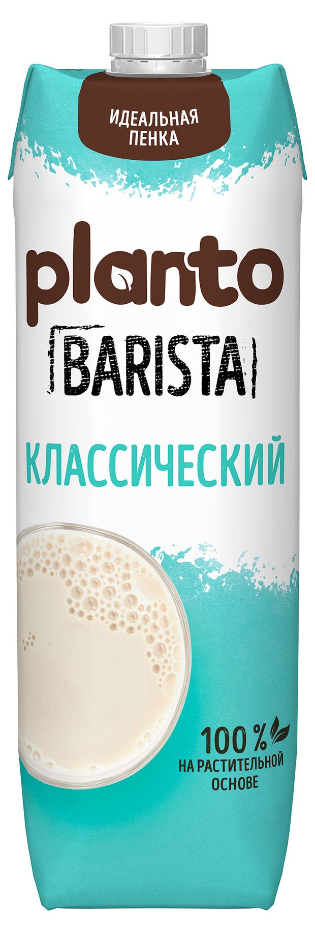 Напиток на растительной основе Planto Barista Классический соево-кокосовый без лактозы, 1 л