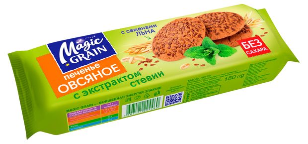 Печенье овсяное Magic Grain с семенами льна и экстрактом стевии без сахара, 150 г