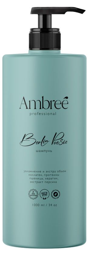 Шампунь для волос Ambree professional увлажнение и объем 1 л 590₽