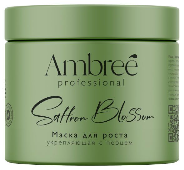 Маска для роста волос Ambree professional укрепляющая с перцем, 400 мл