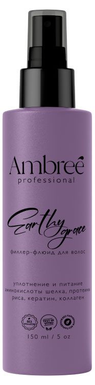Филлер-флюид для волос Ambree professional уплотнение и питание 150 мл 360₽