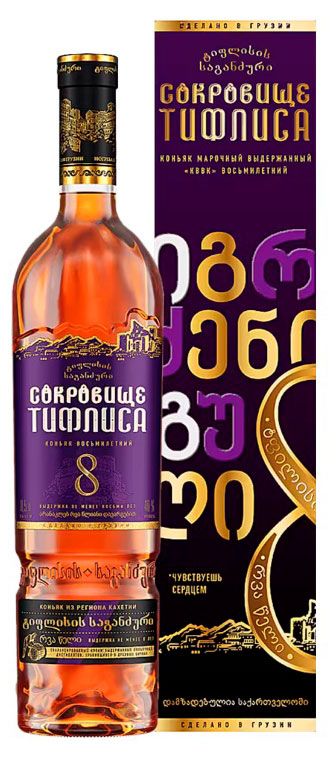 Коньяк Сокровище Тифлиса 8 лет Грузия, 0,5 л